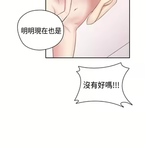 Page 298 of H-Campus H校园<第2季> Ch.47~56 [Chinese]中文 - preview thumbnail