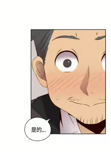 Page 318 of H-Campus H校园<第2季> Ch.47~56 [Chinese]中文 - preview thumbnail
