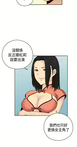 Page 344 of H-Campus H校园<第2季> Ch.47~56 [Chinese]中文 - preview thumbnail