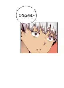 Page 364 of H-Campus H校园<第2季> Ch.47~56 [Chinese]中文 - preview thumbnail