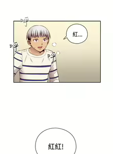 Page 380 of H-Campus H校园<第2季> Ch.47~56 [Chinese]中文 - preview thumbnail