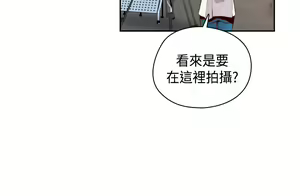 Page 381 of H-Campus H校园<第2季> Ch.47~56 [Chinese]中文 - preview thumbnail