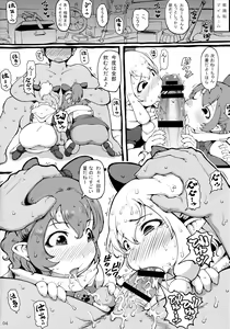 Page 3 of Neko Neko XX - preview thumbnail