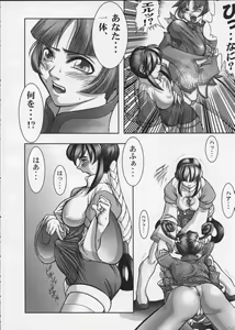 Page 19 of PIPER 1 - preview thumbnail