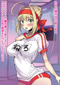 Page 12 of Aru Hi Totsuzen Shota ni Natte Shimatta Master no Ohanashi - preview thumbnail