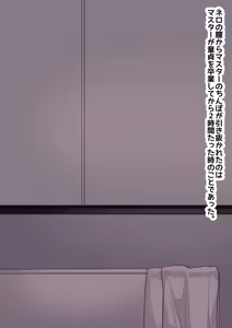 Page 27 of Aru Hi Totsuzen Shota ni Natte Shimatta Master no Ohanashi - preview thumbnail