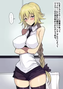 Page 28 of Aru Hi Totsuzen Shota ni Natte Shimatta Master no Ohanashi - preview thumbnail