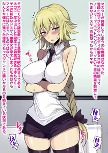 Page 32 of Aru Hi Totsuzen Shota ni Natte Shimatta Master no Ohanashi - preview thumbnail