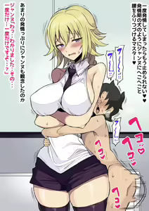 Page 35 of Aru Hi Totsuzen Shota ni Natte Shimatta Master no Ohanashi - preview thumbnail