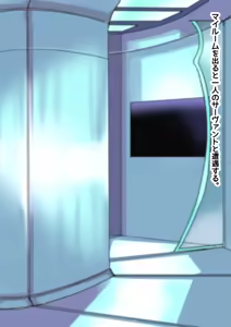 Page 7 of Aru Hi Totsuzen Shota ni Natte Shimatta Master no Ohanashi - preview thumbnail