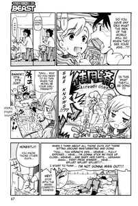 Page 3 of Shirisugita Naka | The Ass I Knew Too Well (decensored) - preview thumbnail