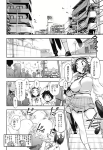 Page 221 of COMIC HOTMiLK 2008-08 - preview thumbnail
