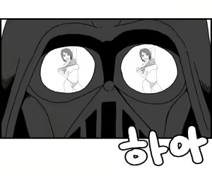 Page 13 of Sexy Star Wars 2 - Darth Ass Vader Part 1-3 - preview thumbnail