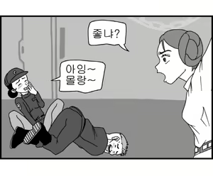 Page 50 of Sexy Star Wars 2 - Darth Ass Vader Part 1-3 - preview thumbnail