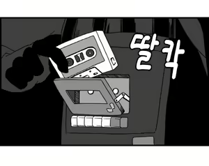 Page 9 of Sexy Star Wars 2 - Darth Ass Vader Part 1-3 - preview thumbnail