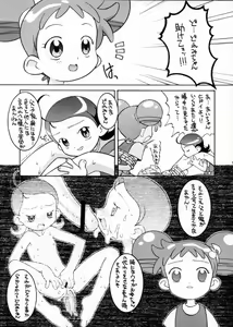 Page 12 of Gekitou! Majokari Festa - preview thumbnail