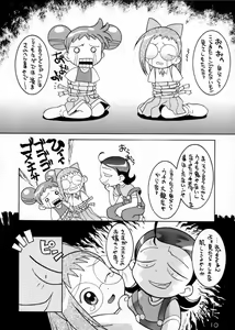 Page 9 of Gekitou! Majokari Festa - preview thumbnail