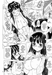 Page 13 of Crush! Mouchotto - preview thumbnail