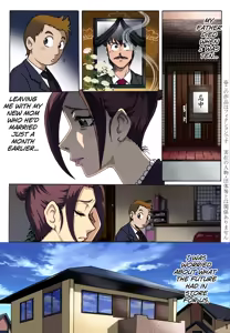 Haha o Nawa de Shibattara - hentai manga cover image