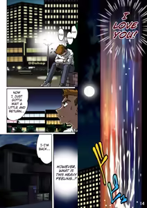 Page 14 of Haha o Nawa de Shibattara - preview thumbnail