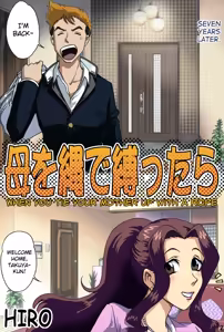 Page 2 of Haha o Nawa de Shibattara - preview thumbnail