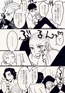 Page 11 of Reylo - preview thumbnail