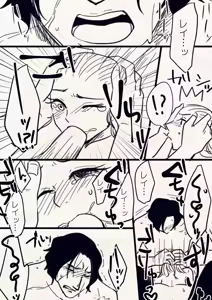 Page 13 of Reylo - preview thumbnail