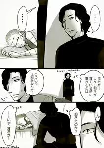 Page 6 of Reylo - preview thumbnail