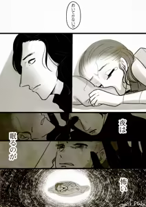 Page 7 of Reylo - preview thumbnail
