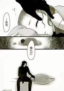 Page 8 of Reylo - preview thumbnail