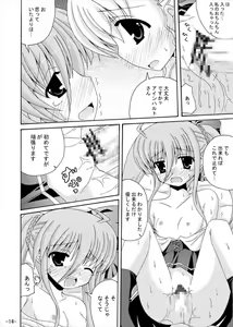 Page 13 of Chiisai Mama wa Gedou nano - preview thumbnail