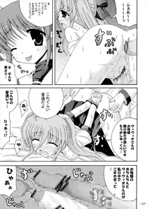 Page 16 of Chiisai Mama wa Gedou nano - preview thumbnail