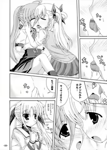Page 7 of Chiisai Mama wa Gedou nano - preview thumbnail