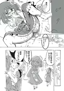 Page 9 of Last Scene - preview thumbnail