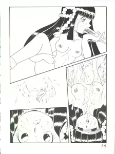 Page 16 of Shichi Rensei - preview thumbnail