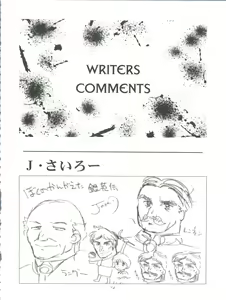 Page 74 of Slayers Parody 3 - preview thumbnail