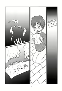 Page 26 of Shounen Idol to Tabun Risou no En - preview thumbnail