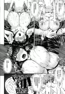 Page 11 of Nishizumi Shiho no Ninshin Keiyaku - preview thumbnail