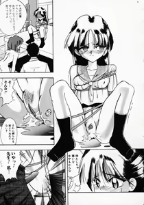 Page 142 of Futsuu ja damena no… - It is common and no good - preview thumbnail