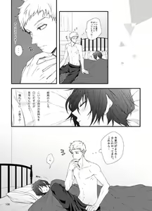 Page 109 of Sougo Ippou Tsuukou - preview thumbnail