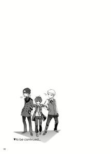 Page 21 of Sougo Ippou Tsuukou - preview thumbnail