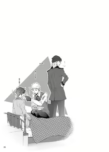 Page 27 of Sougo Ippou Tsuukou - preview thumbnail