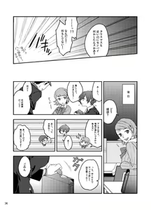 Page 37 of Sougo Ippou Tsuukou - preview thumbnail