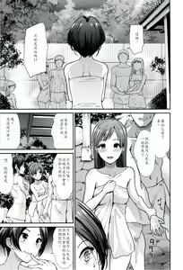 Page 22 of Idol Ian Ryokou ~Etsuraku no Yoru~ - preview thumbnail