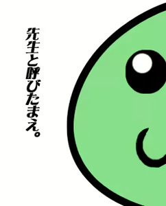 Page 60 of Shiropo Seisei Dai 4 Koujou - preview thumbnail