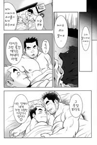 Page 16 of Otou-san no Onahole | 아버지의 오나홀 - preview thumbnail