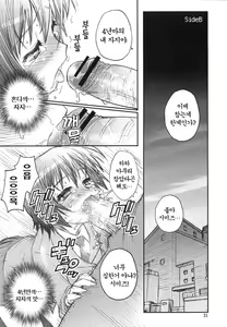 Page 28 of MOJER SECOND - preview thumbnail