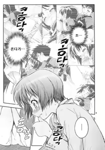 Page 7 of MOJER SECOND - preview thumbnail