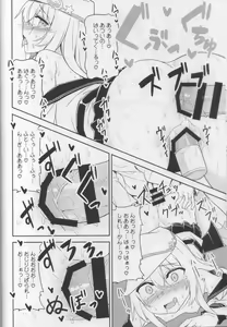 Page 15 of Shireikan no Himitsu Dougu - preview thumbnail