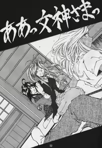 Page 131 of BELLS COLLECTION 1995-2003 - preview thumbnail